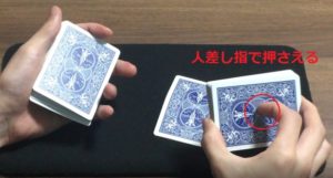 アンビシャスカードの種明かし 解説 真ん中に入れたカードが一番上に上がる タネコレ 本格マジック種明かし集