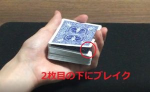 のカードを 【マジックグッズ】相手の引いたカードが浮かび上がる魔法