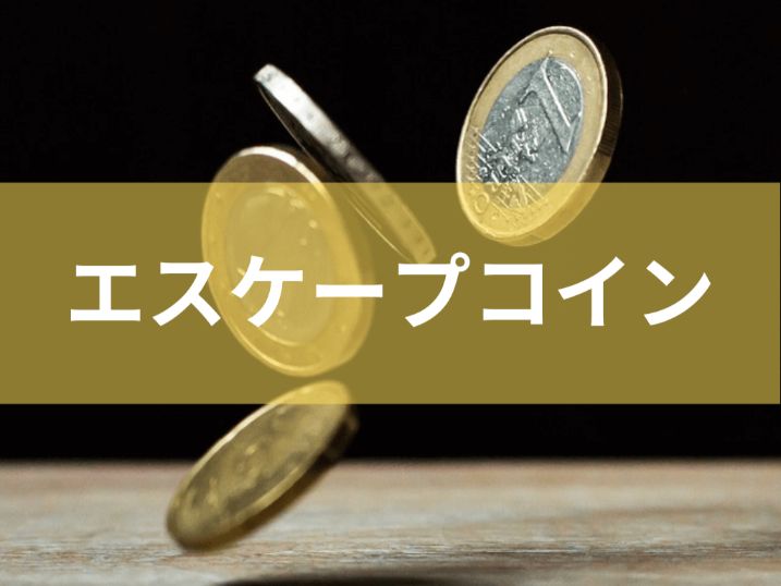 コインマジック【エンサイクロペディア・オブ・コイン・スライツ3巻セット】