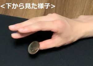 コインマジックテクニック解説 コインロールのやり方 コツ タネコレ 本格マジック種明かし集